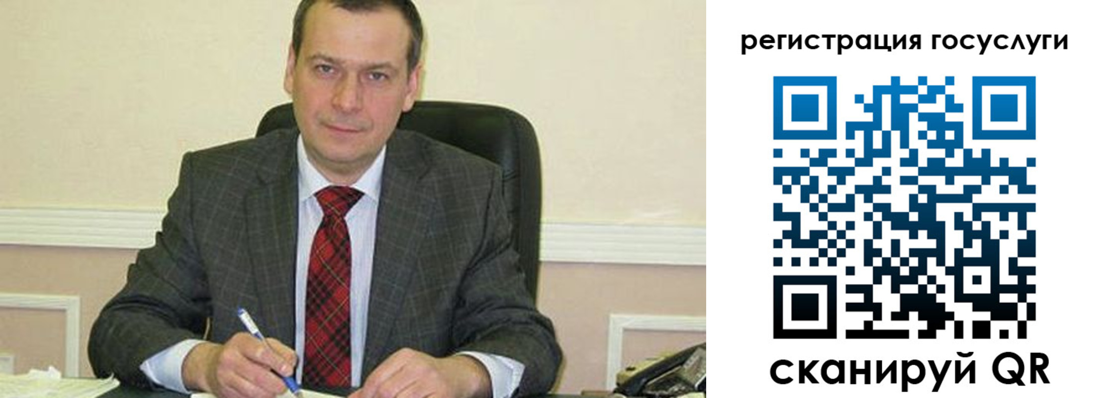 временная регистрация адрес в Лобне