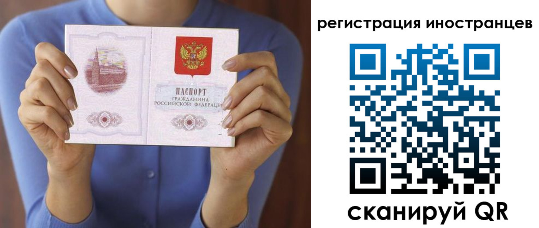 регистрация для дет. сада в Лобне