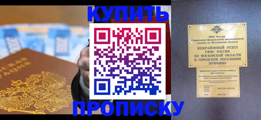 форма 3 в Лобне