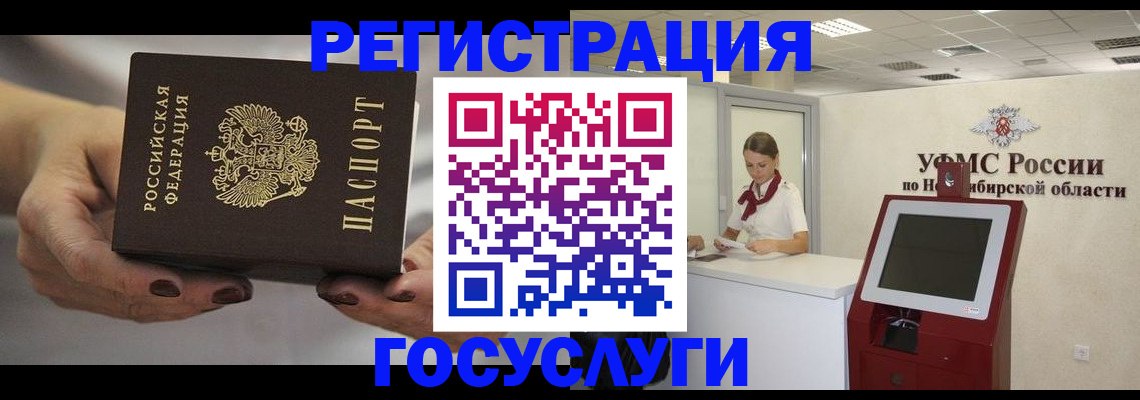 найти адрес прописки в Лобне
